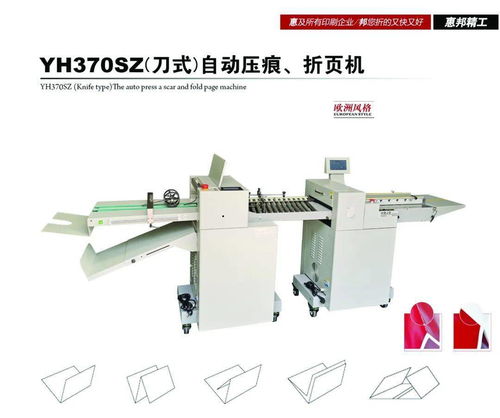 誠邀您共同參加2020年龍港印刷包裝設備展